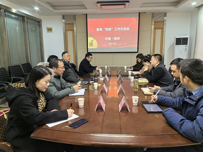 市綠建中心和市環境集團赴我院調研