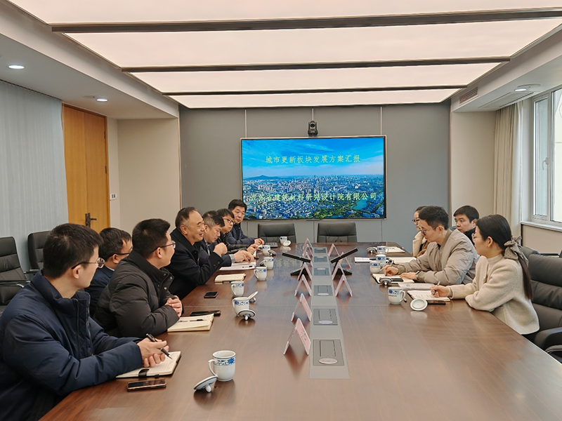 南京市城市更新中心李鑫主任一行調研我院